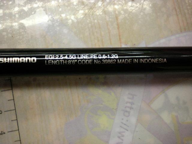SHIMANO - 【中古】 シマノ 20 セフィア エクスチューン S86MH
