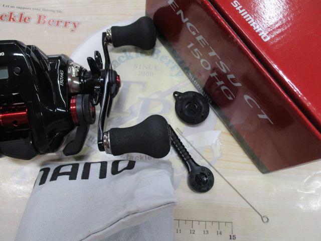19炎月CT 150HG｜＠ベリーネット 日本最大新品中古釣具WEBショップ