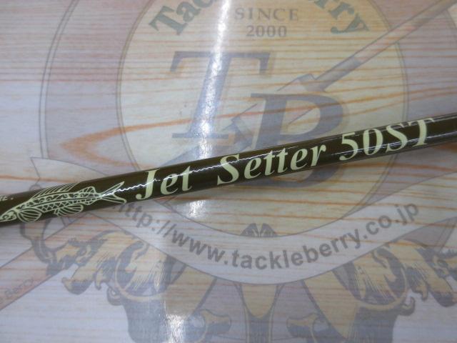 ジェットセッター 50ST