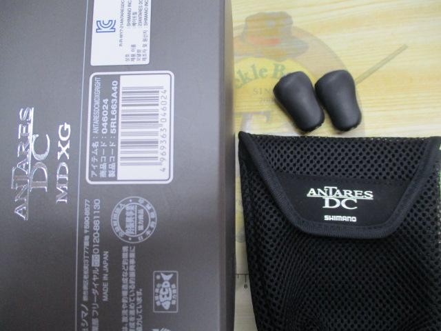 23アンタレスDC MD XG RIGHT