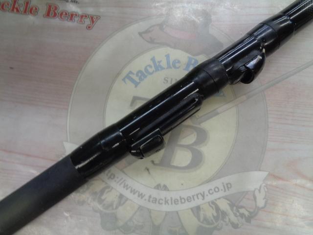 プログランド磯 1.5-53M｜＠ベリーネット 日本最大新品中古釣具WEBショップ