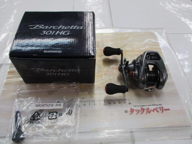極上！シマノ17バルケッタ301HG