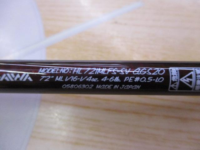 ハートランド HL721MLFS-SV AGS20