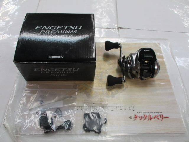 シマノ 18 炎月プレミアム 151HG - 【バス・トラウト・ソルトの