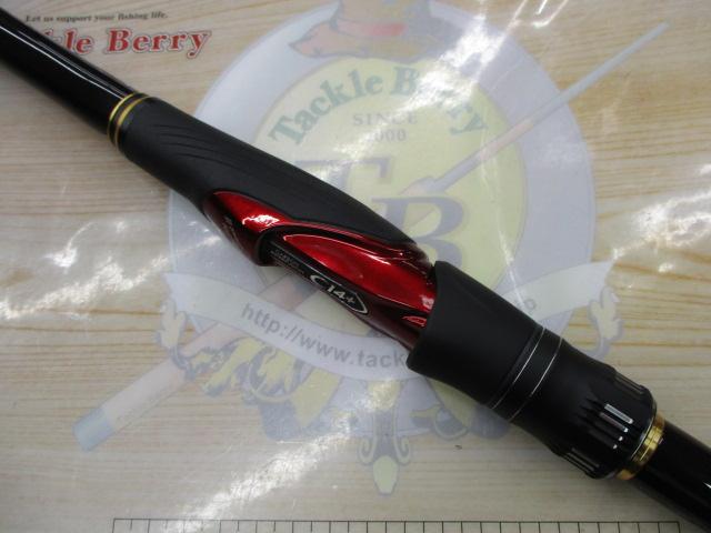 21極翔 2-530｜＠ベリーネット 日本最大新品中古釣具WEBショップ