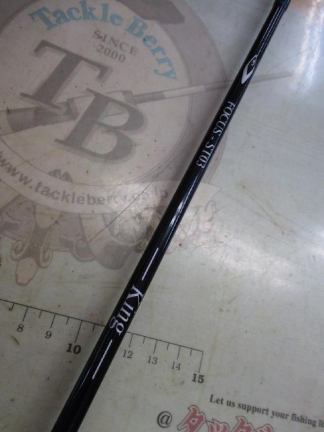 フォーカストラウトFOCUS-ST03キング66