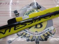 がま磯インテッサG-Ⅳ 1.75-53