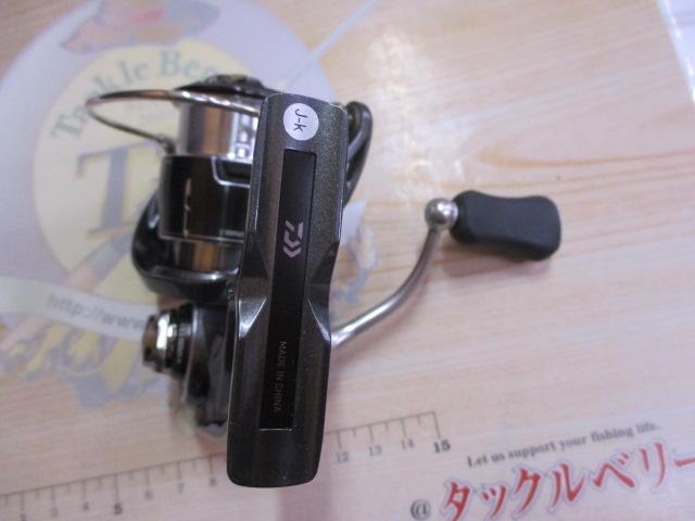 24ルビアス LT2000S-H