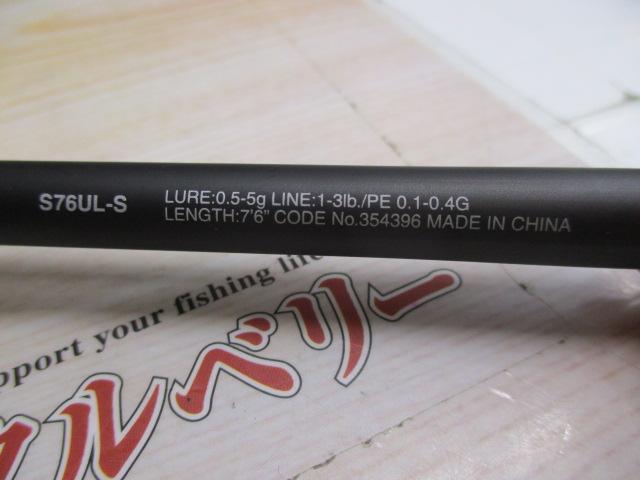 22ソアレSS S76ULS