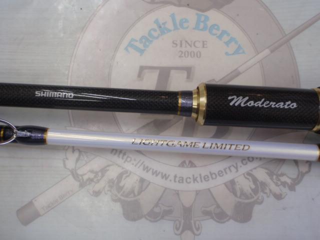 ライトゲームリミテッドモデラート タイプ73 H255