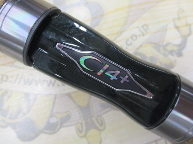 24トラウトワンNS S54UL