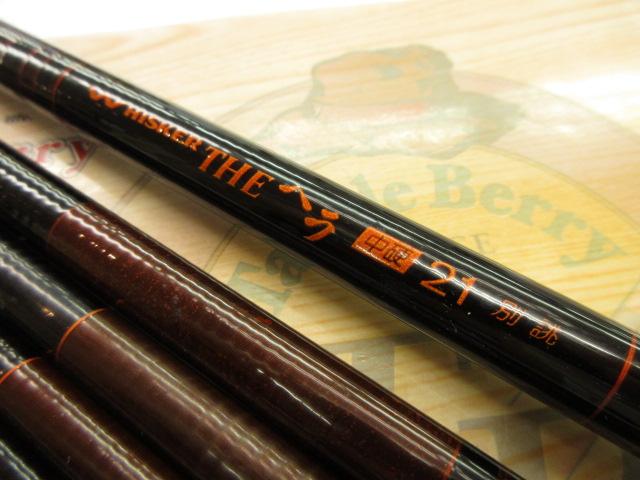 Daiwa ヘラ　中硬　21 別誂　ヘラ竿 Daiwa ヘラ中硬21 別誂ヘラ竿
