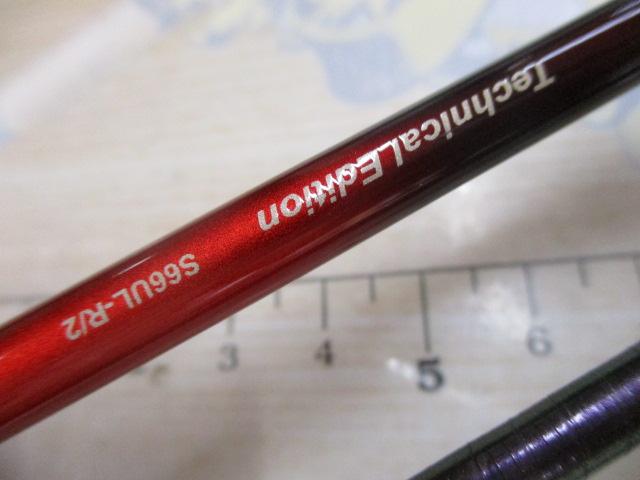 24ワールドシャウラ テクニカルエディション S66UL-R/2