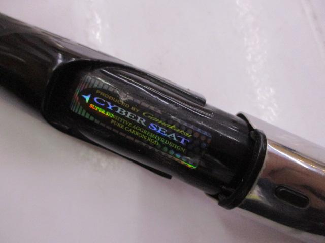 がま磯カゴファインフォース MH-53 スピニング｜＠ベリーネット