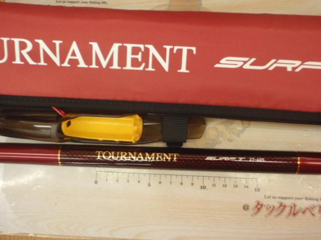 ダイワ(Daiwa) トーナメントサーフT 27-405・W 05267230 - ロッド