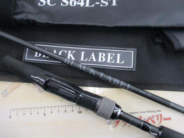 25ブラックレーベルS64L-ST Shore Competition 袋付き 楽天市場】ダイワ 25 ブラックレーベル SC S64L-ST 【大型商品