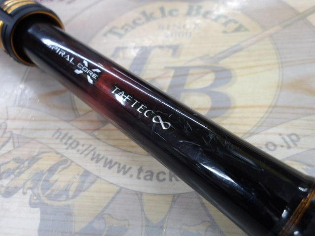 23マスターチューン 1.2-500