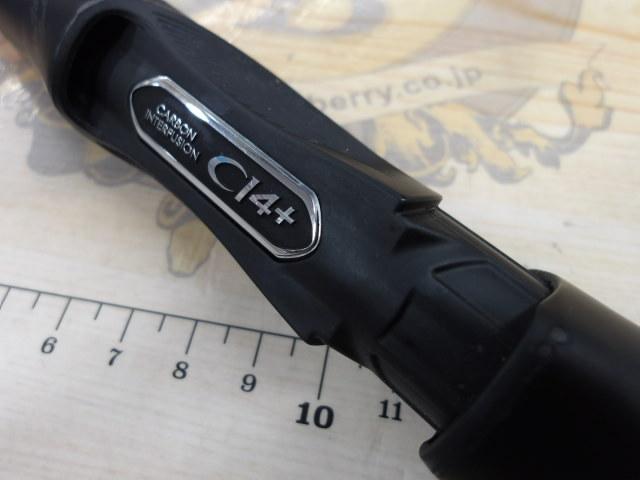 23マスターチューン 1.2-500