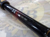 23マスターチューン 1.2-500