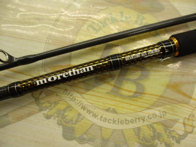 モアザンブランジーノ　morethan BRANZINO AGS 87MLM ダイワ モアザン ブランジーノ EX AGS 87LML (ロッド・釣竿