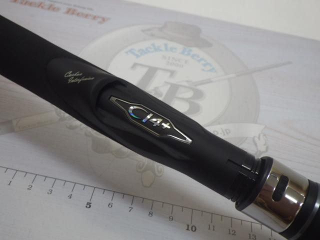 16オシアジガー S643｜＠ベリーネット 日本最大新品中古釣具WEBショップ