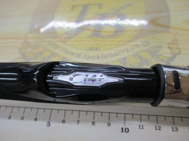 22ネッサBB S112M+