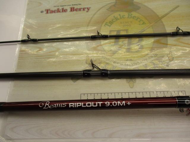 ビームス リプラウト 9.0M+