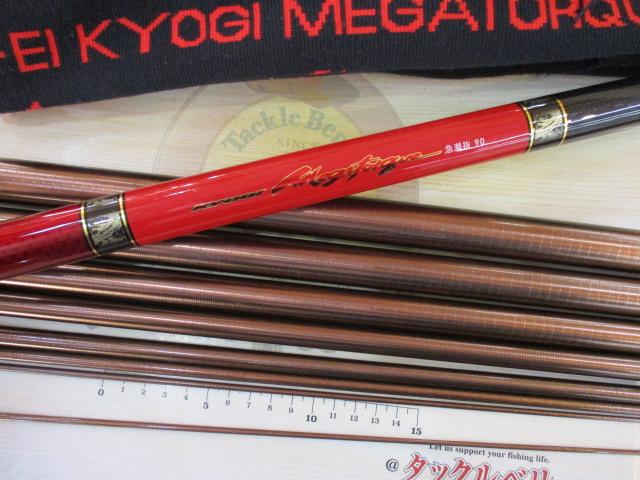 銀影競技メガトルク 急瀬抜90・W｜＠ベリーネット 日本最大新品