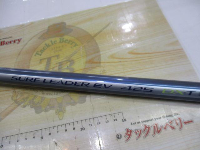 サーフリーダーEV 425DX-T