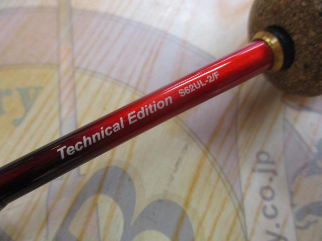 19ワールドシャウラ テクニカルエディション S62UL-2/F