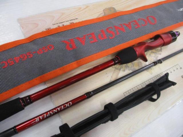 オーシャンスピア OSP-SG45C