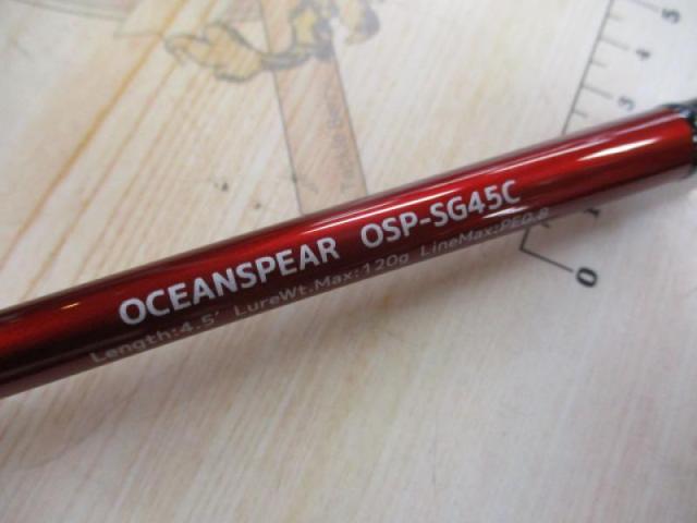 オーシャンスピア OSP-SG45C