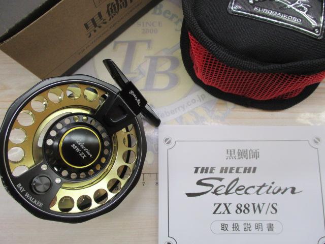 黒鯛師 THEヘチセレクションZX 88W-G ブラック/ゴールド