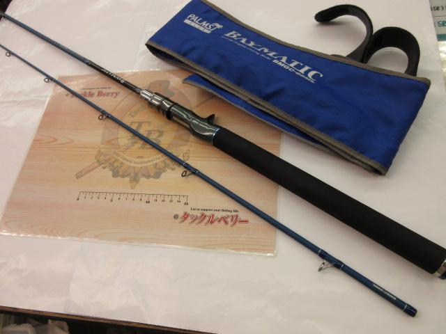 ベイマチック BMGC-66ML｜＠ベリーネット 日本最大新品中古釣具WEBショップ