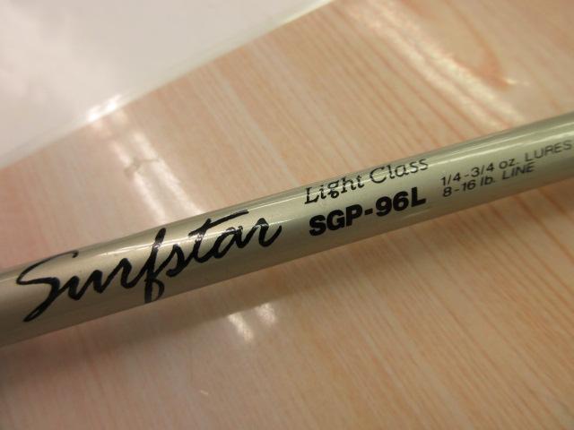 サーフスター SGP-96L｜＠ベリーネット 日本最大新品中古釣具WEB
