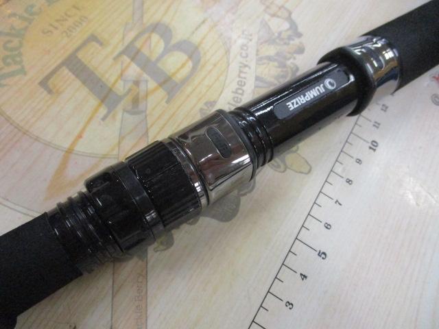 モンスターアブソーバーロングキャスト92/4