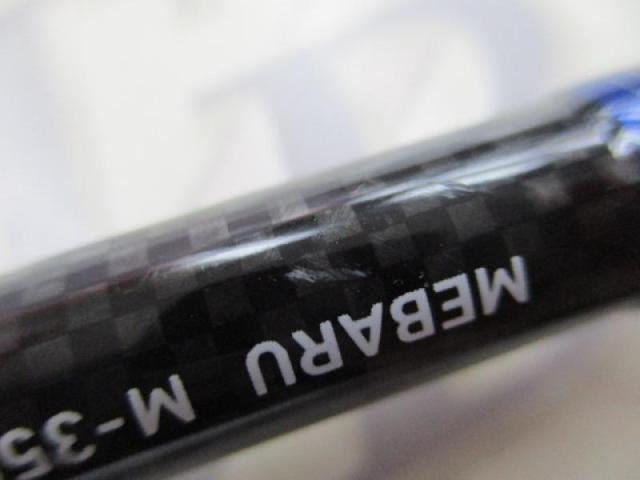 リーディング メバル M-350・J