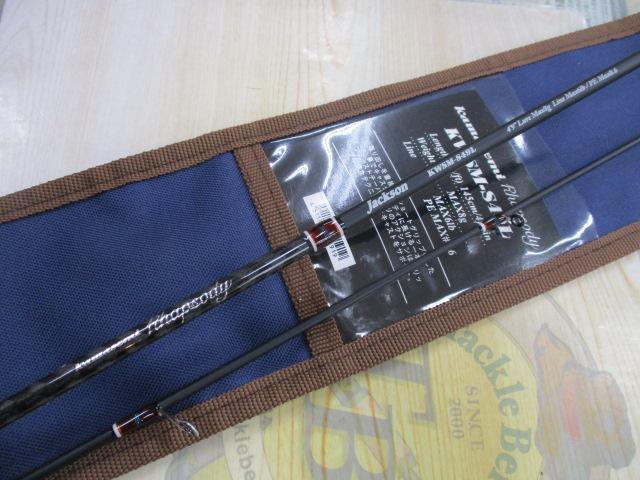 ジャクソン　カワセミKWSM-Ｓ49L 中古 ☆超美品中古ロッド 】 ◎Jackson カワセミラプソディ