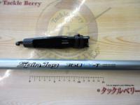 07スピンジョイ(振出)360FX-T