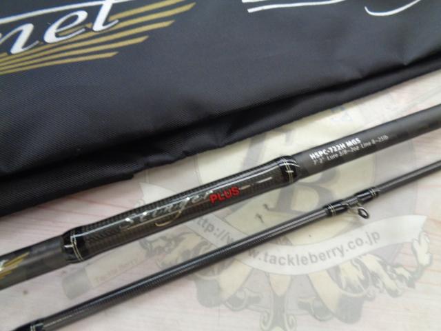 Hornet Stinger PLUS スタンダードモデル（ホーネット