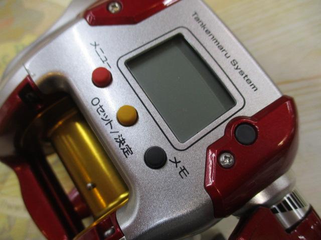 08電動丸 1000プレイズ