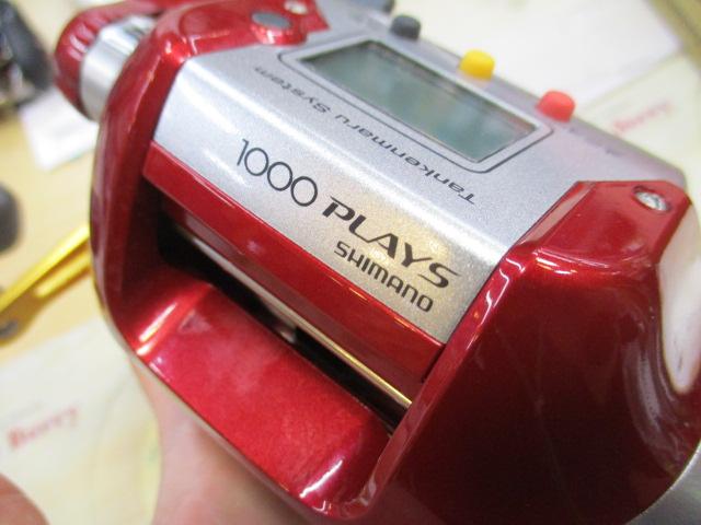 08電動丸 1000プレイズ