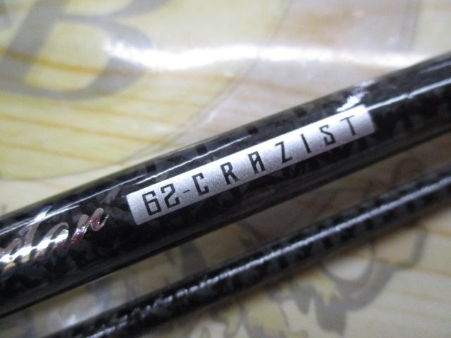 クリスター 62 クレイジスト