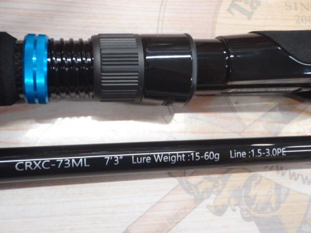 CROSTAGE CRXC-73ML オフショアロッド Amazon | メジャークラフト キャスティングロッド スピニング 3