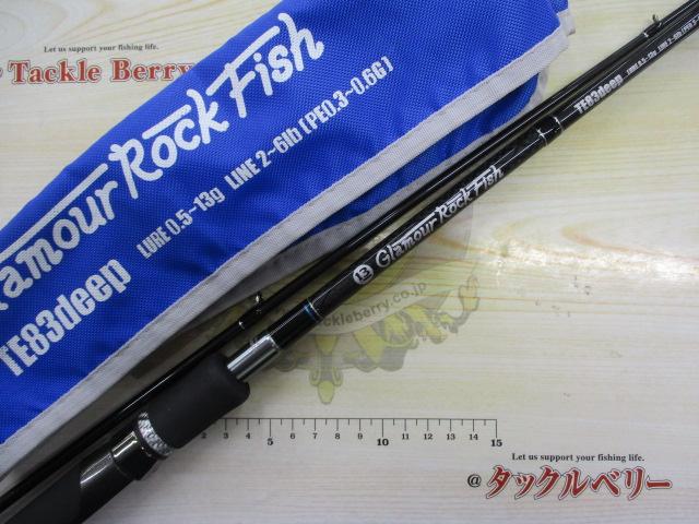 【ギフ_包装】 グラマーロックフィッシュ 日本最大 TE83deep｜＠ベリーネット ロッド