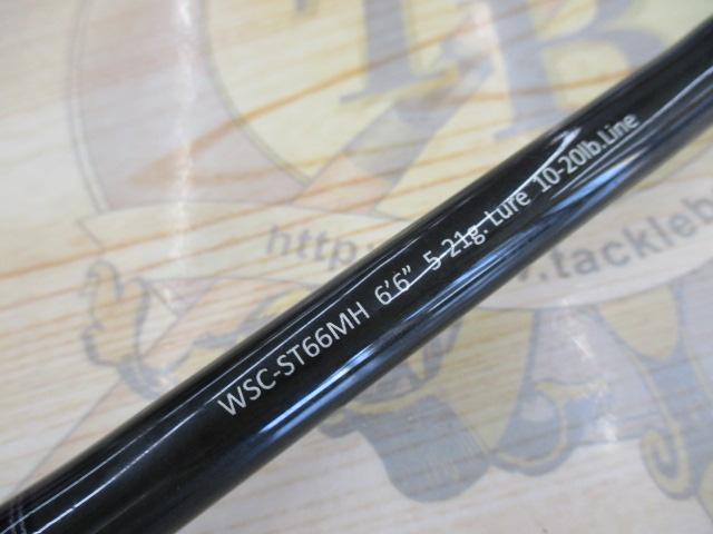ワイルドサイド WSC-ST66MH Solid Tip Model｜＠ベリーネット