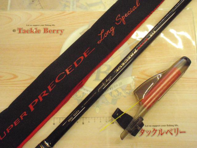 がま磯スーパープレシードロングスペシャル125-58 - 貝利網