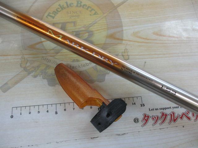 SILマークドライ 1-53｜＠ベリーネット 日本最大新品中古釣具WEB