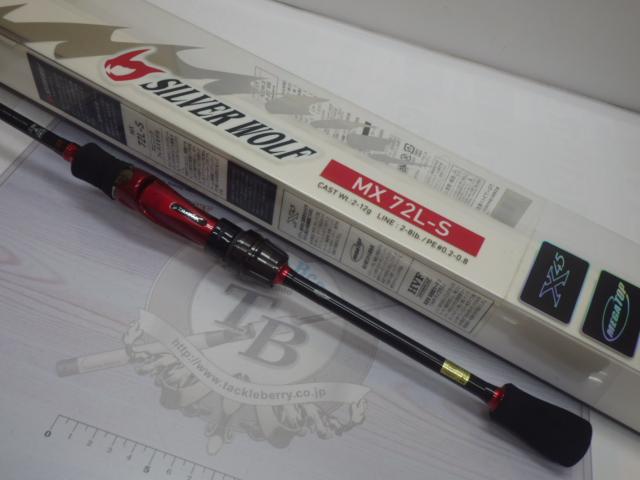 Amazon | ダイワ(DAIWA) シルバーウルフ MX 76ML-S ブラック