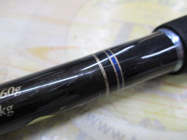 ストームライダー裂波 ヘビーデューティー SRR-94HD